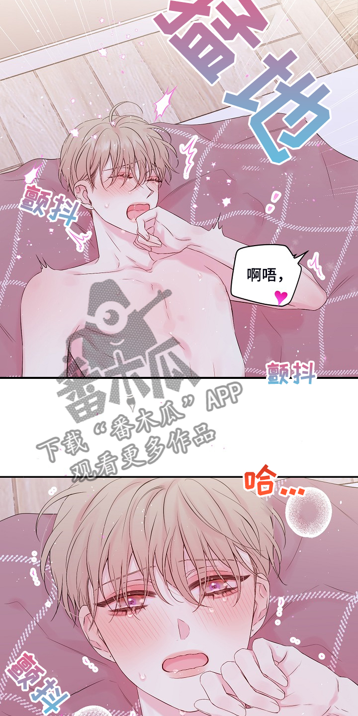 第86话6