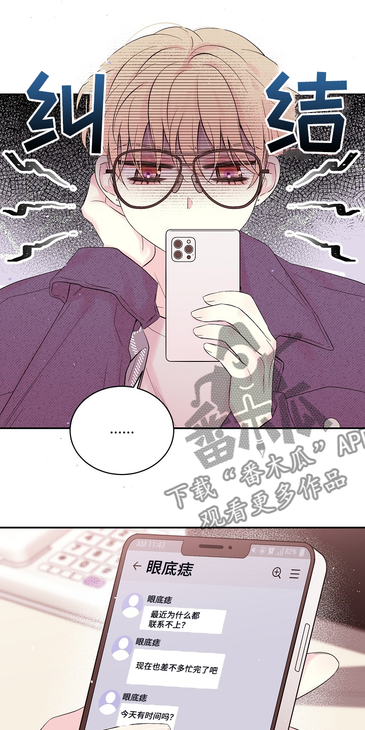 第86话15