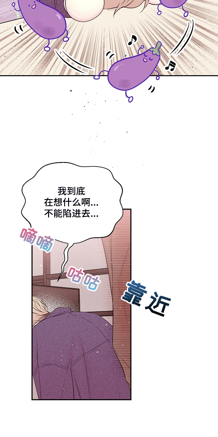 第86话17