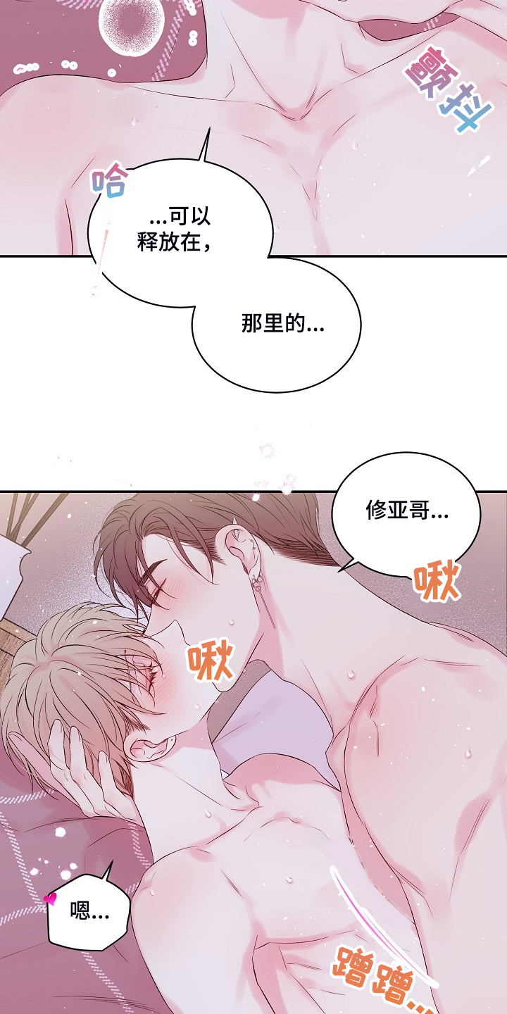 第86话7