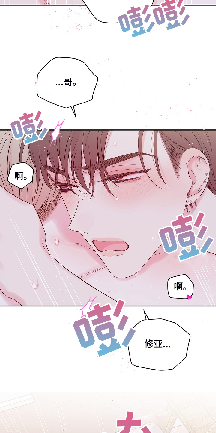第86话5