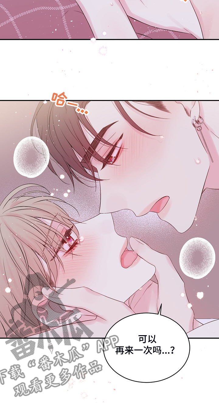第86话8