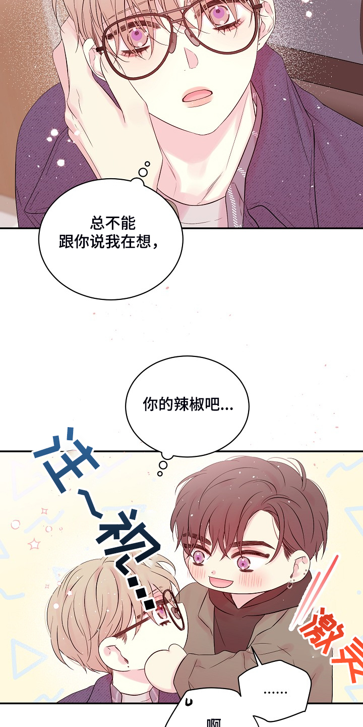 第86话20