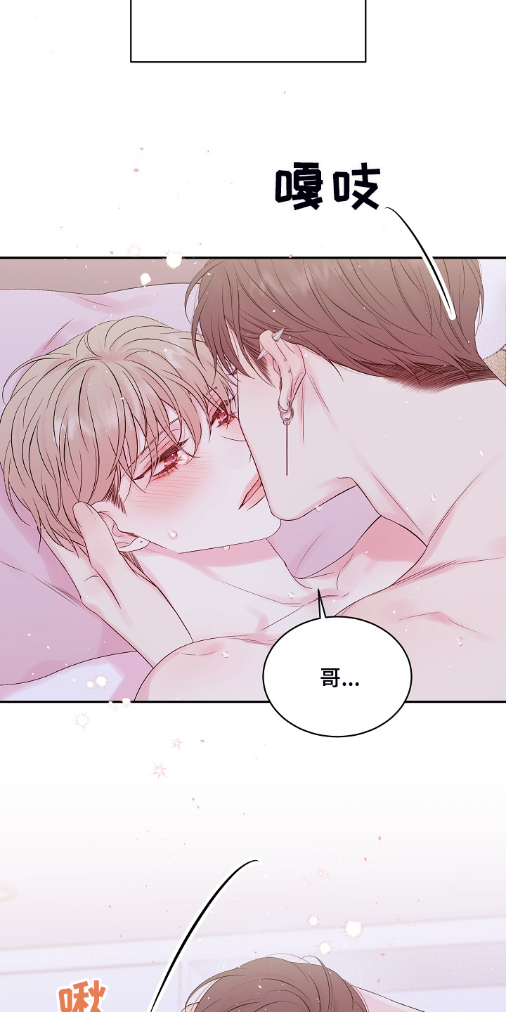 第86话12
