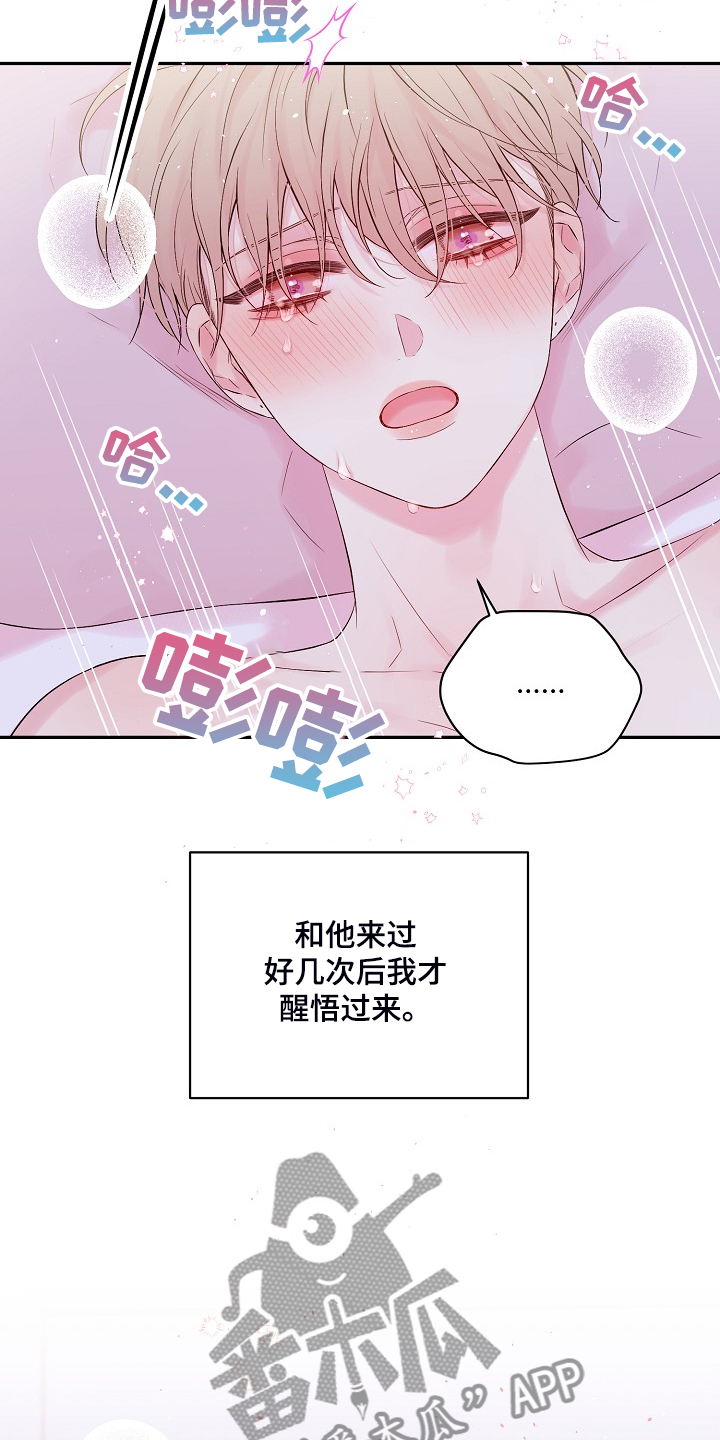 第86话10