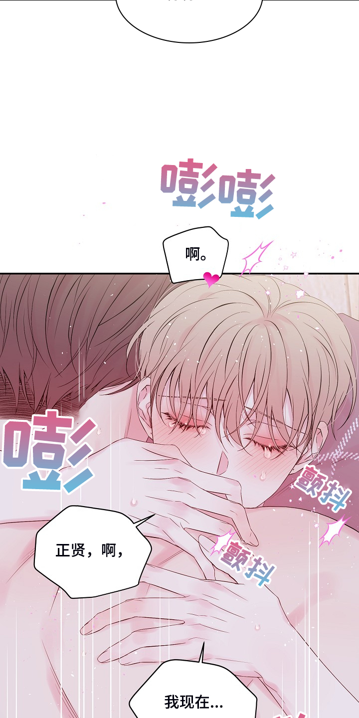 第86话4