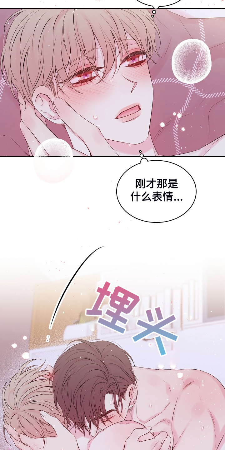 第86话1