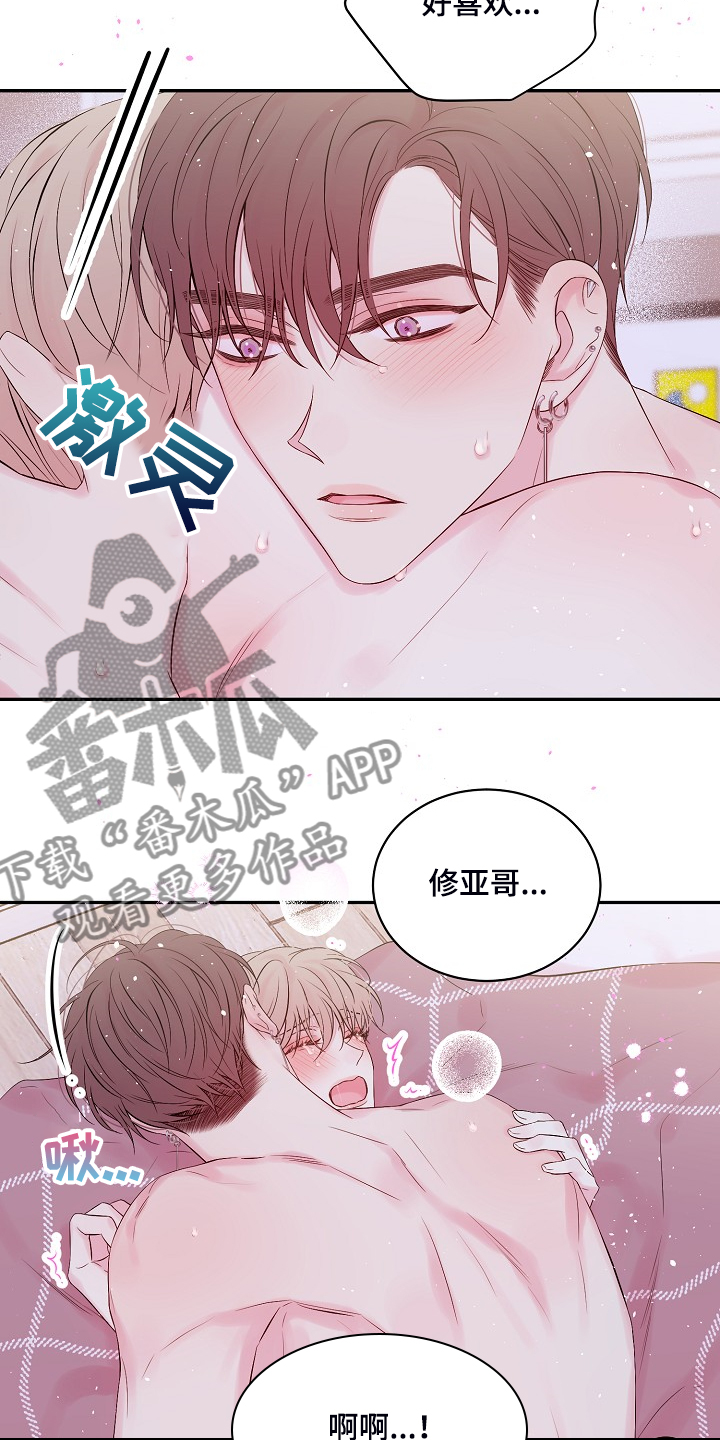 第86话3