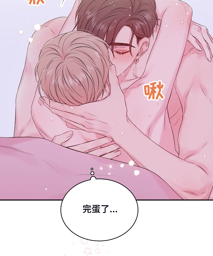 第86话13