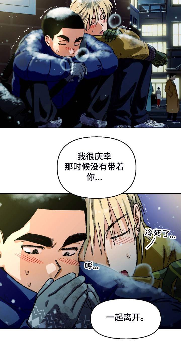 第158话6