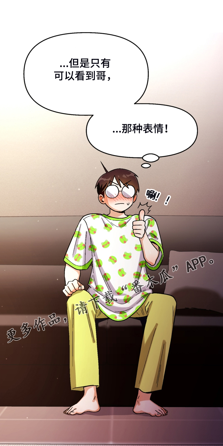 第158话18