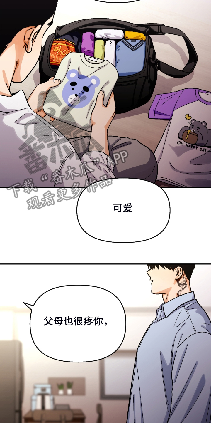 第158话4