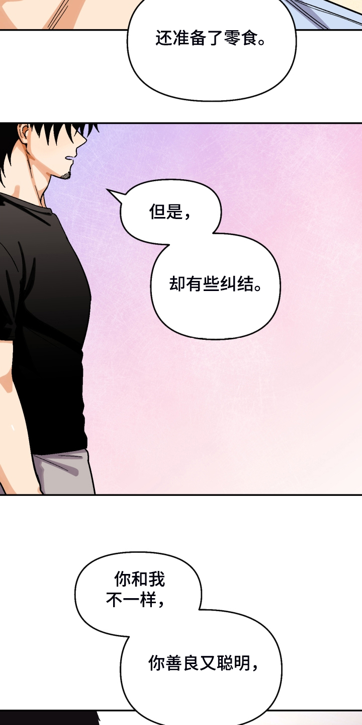 第158话3