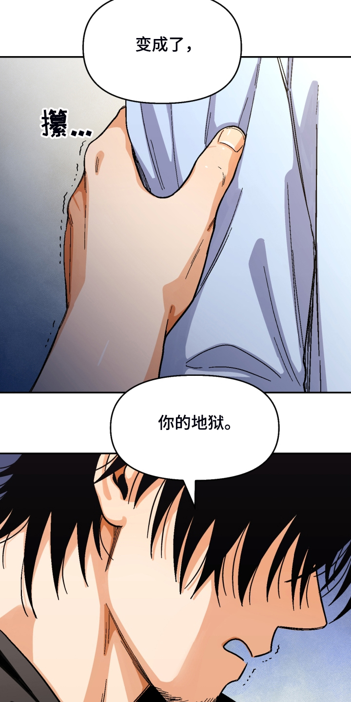 第158话11