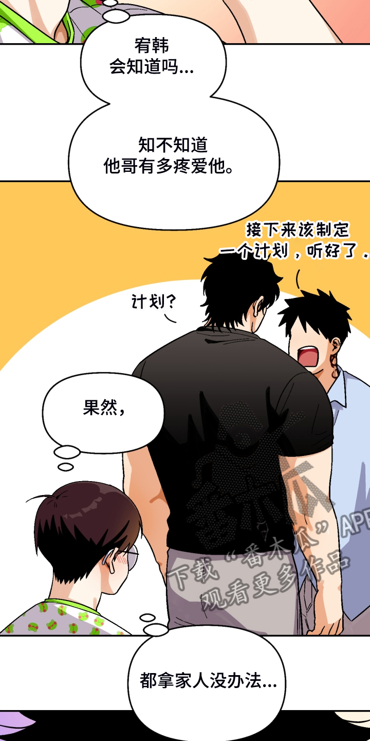 第158话15