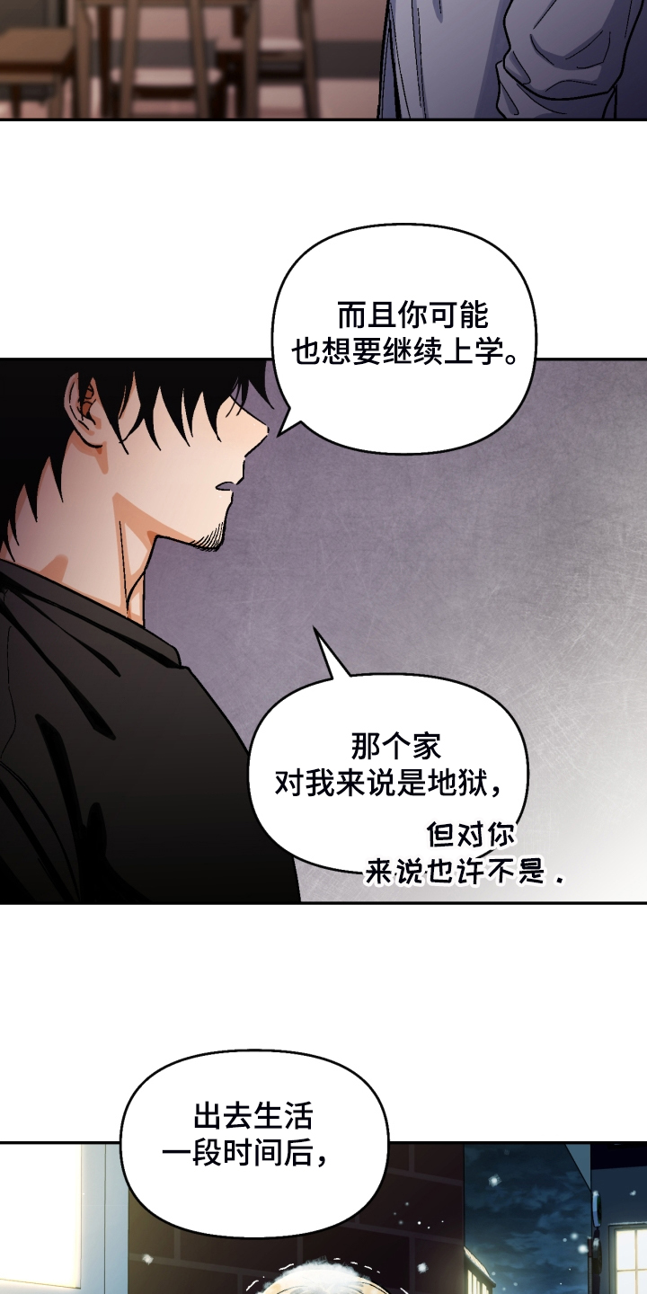第158话5