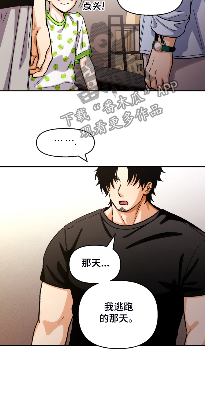 第158话1