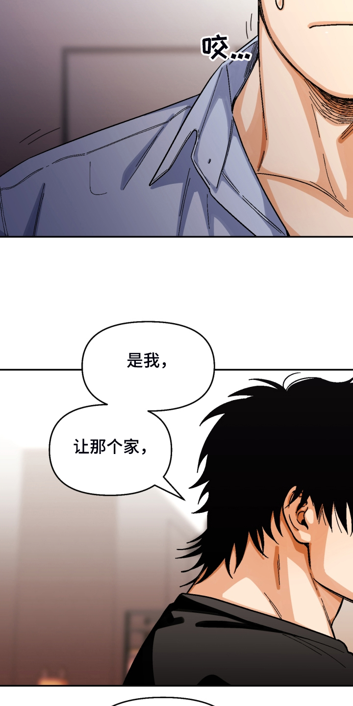 第158话10