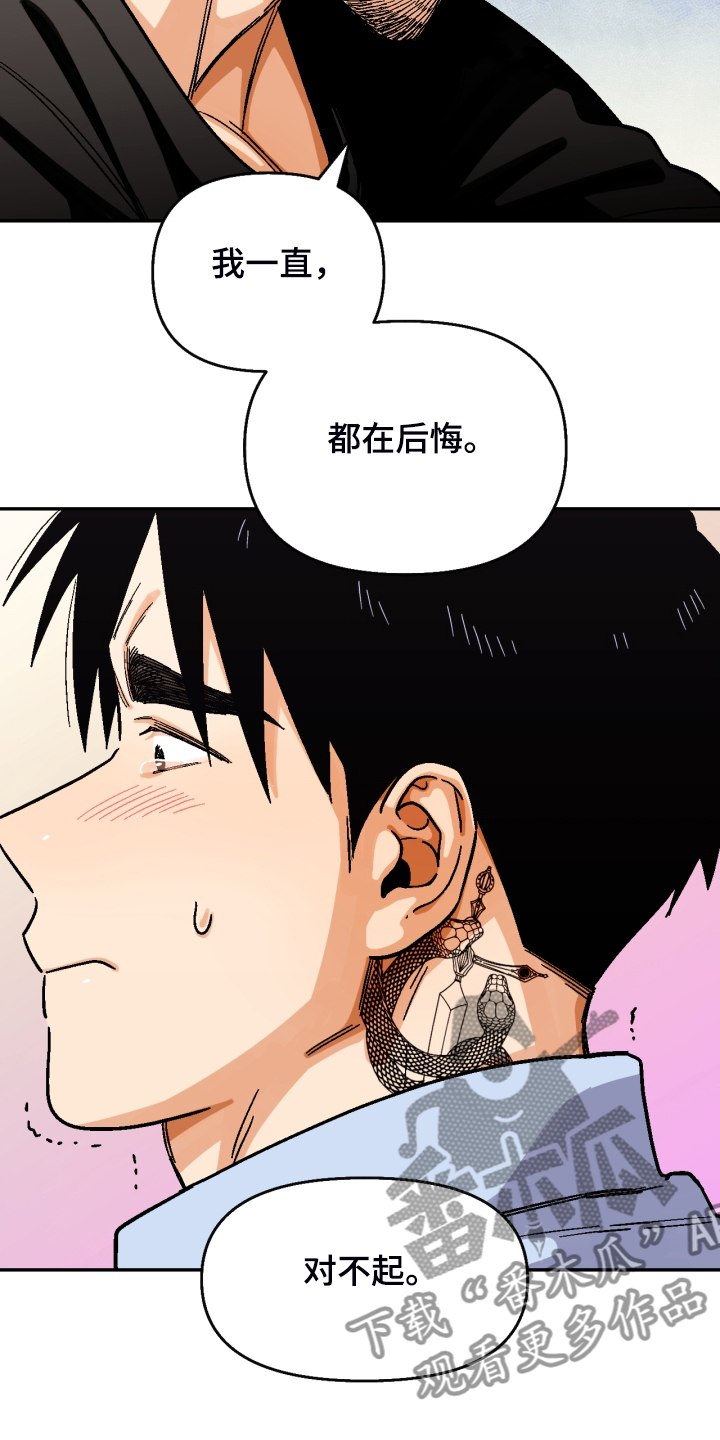第158话12