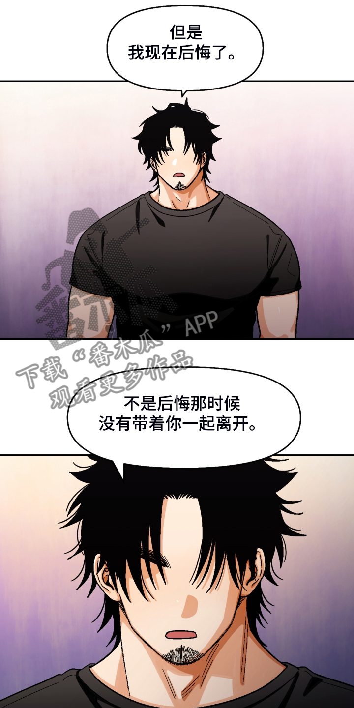 第158话7