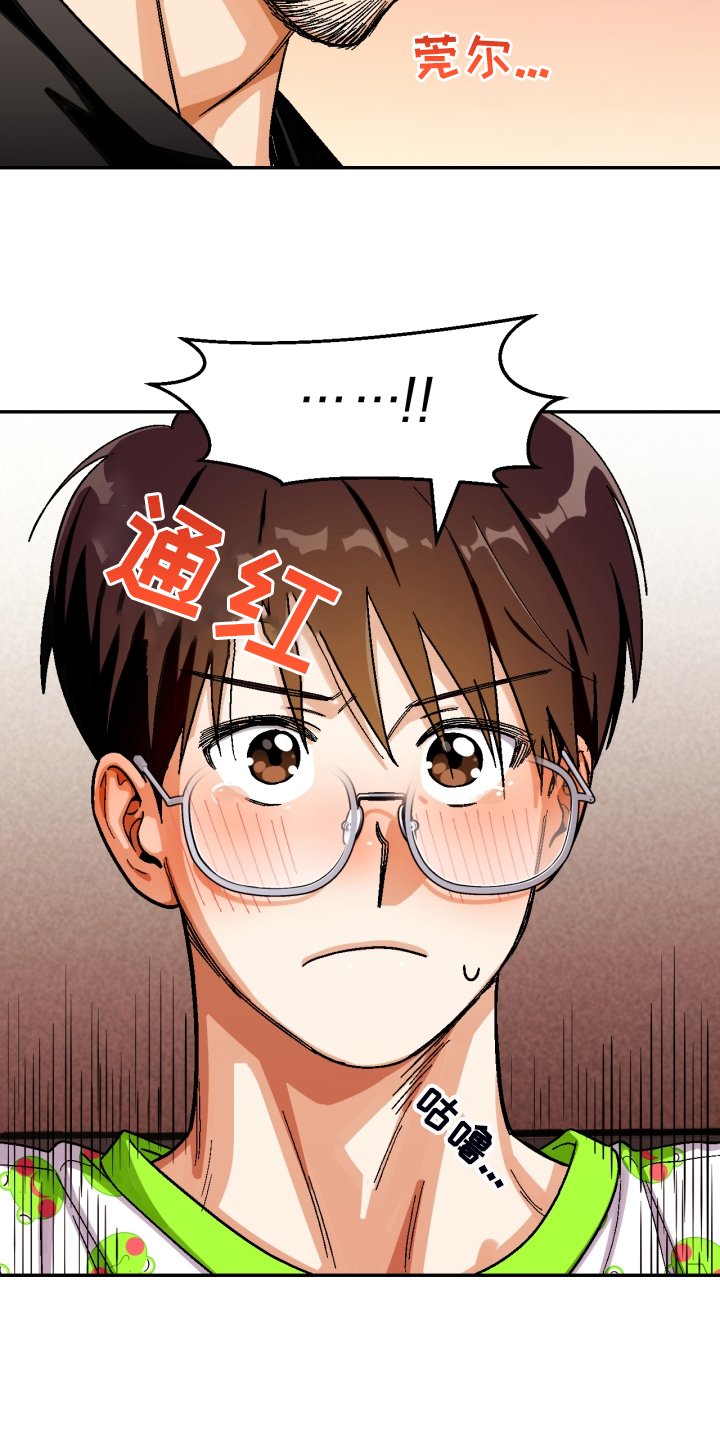 第158话17