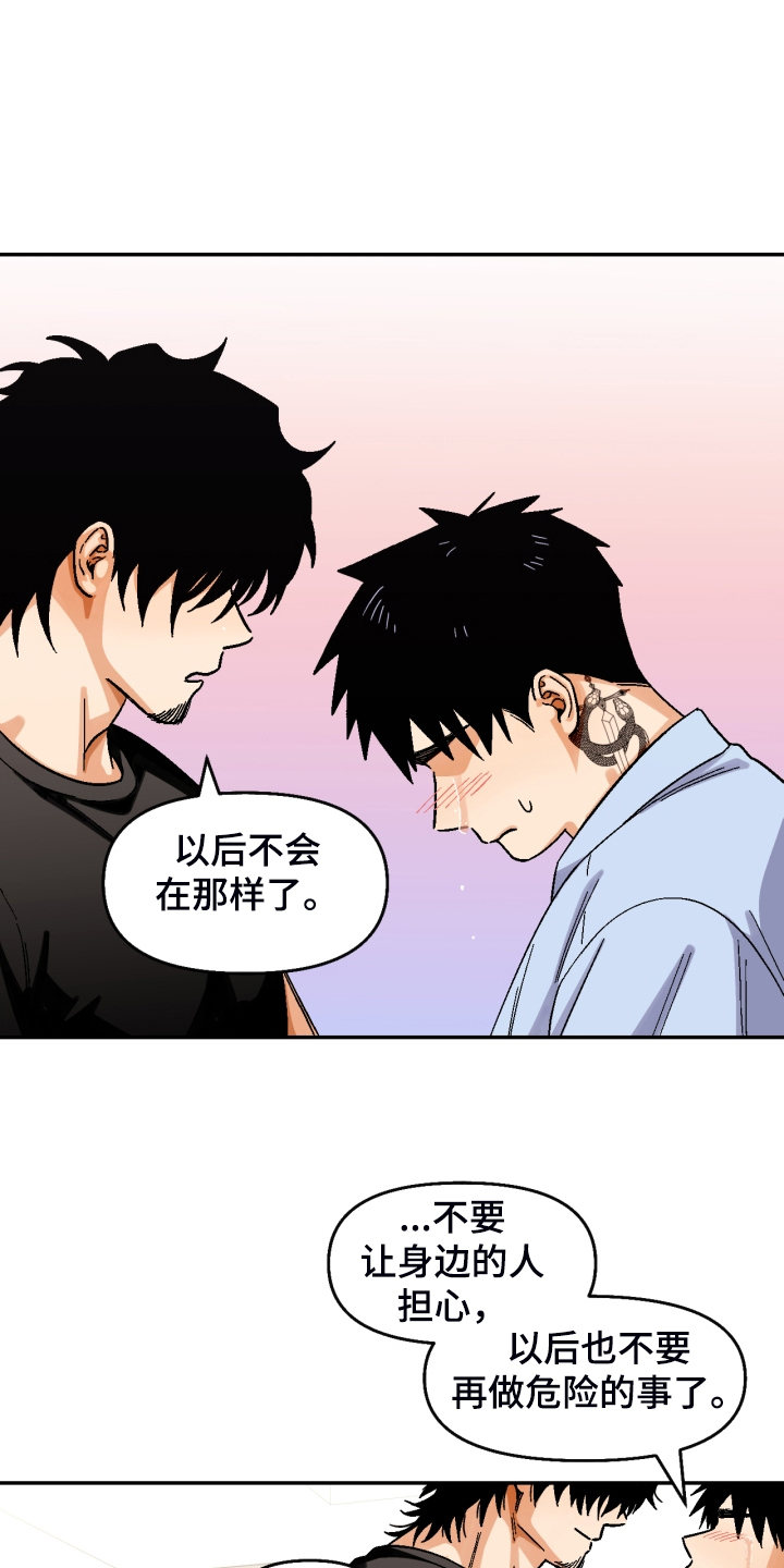 第158话13