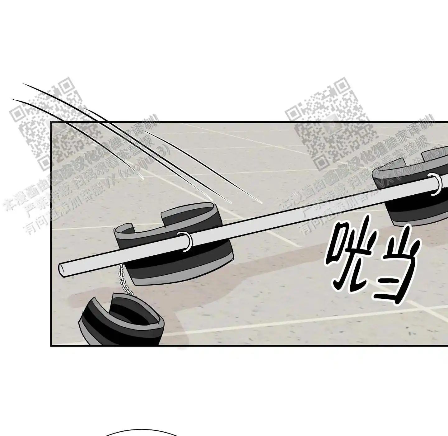 第60话11