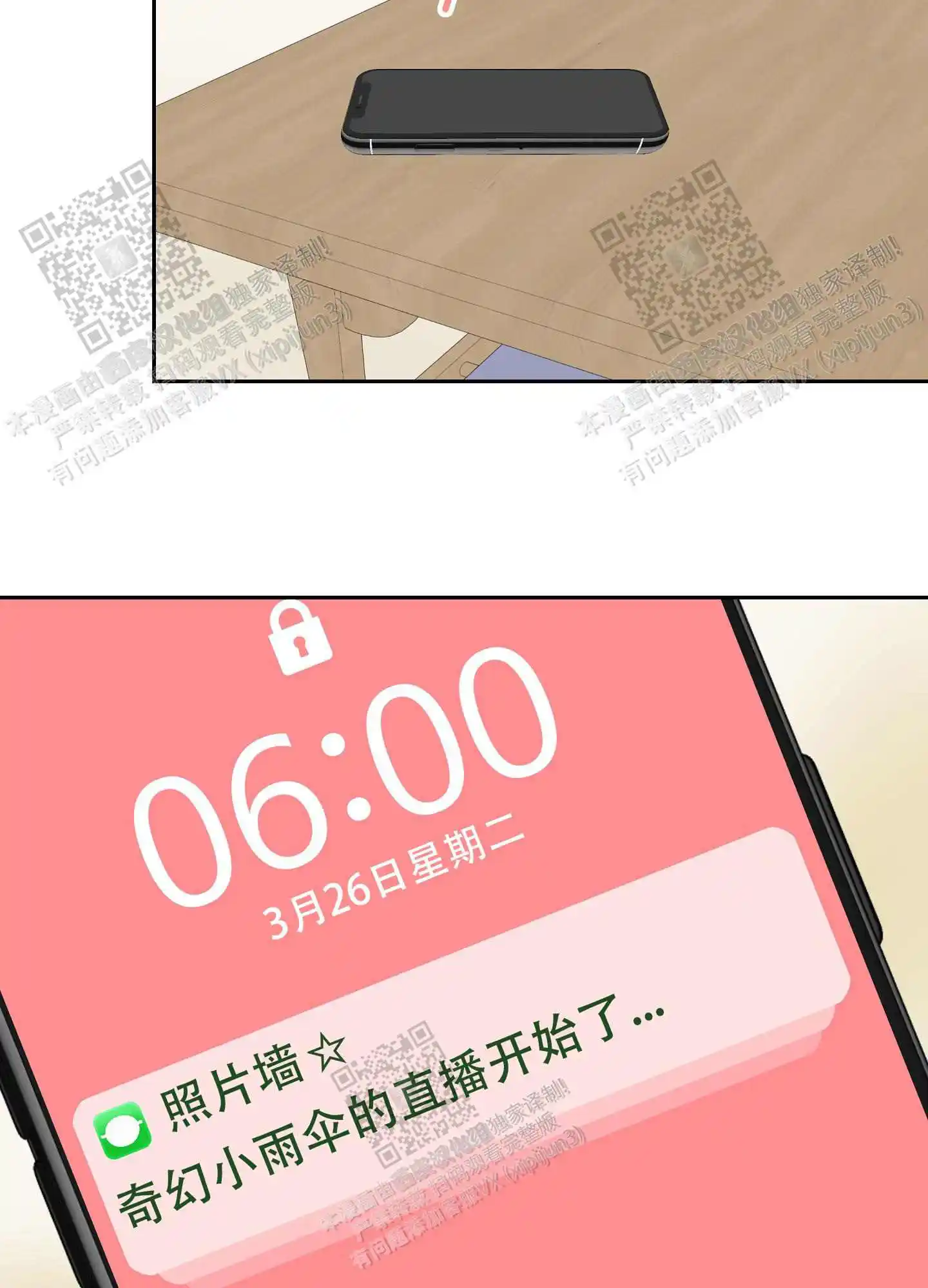 第60话25