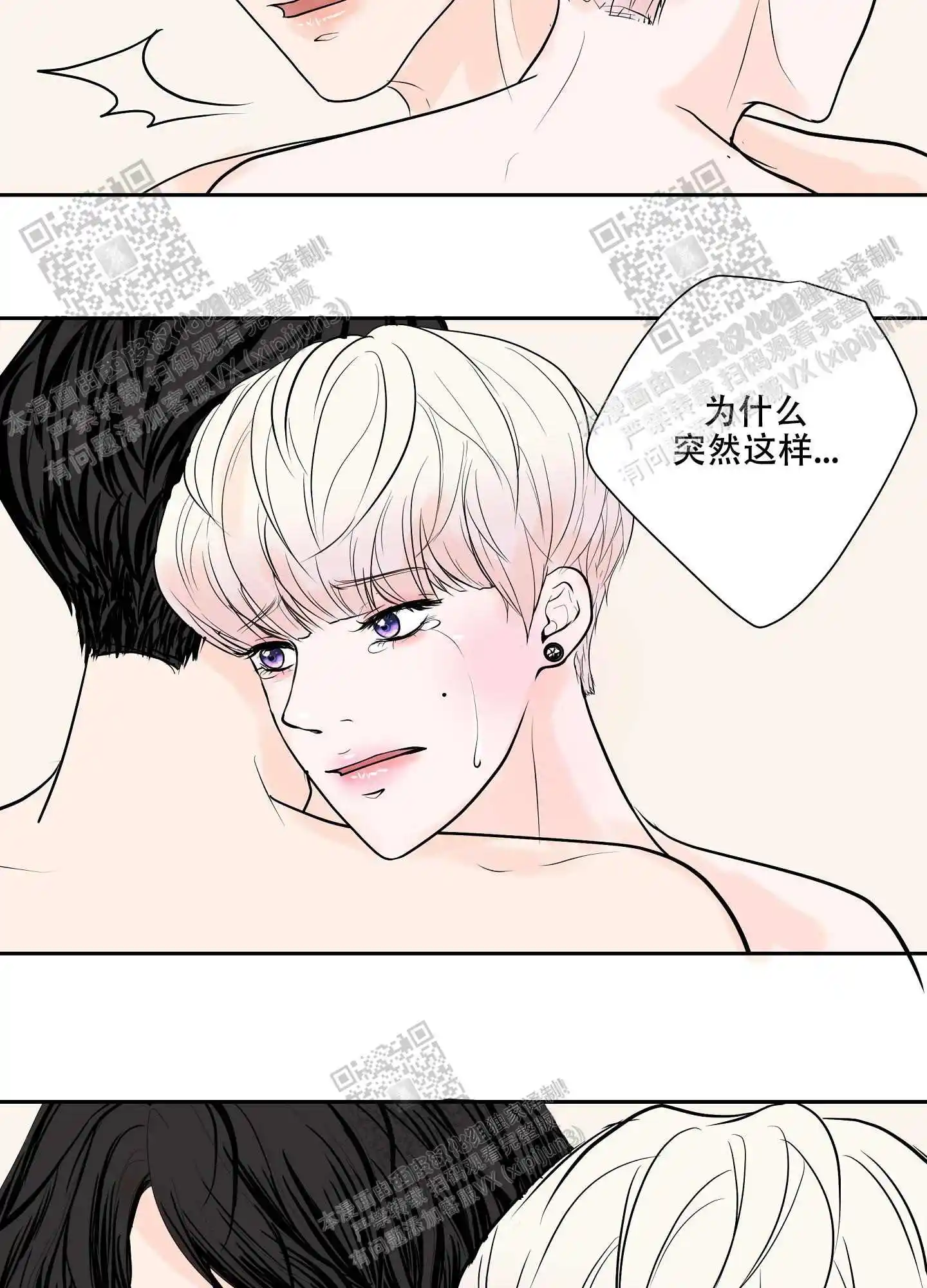 第60话15