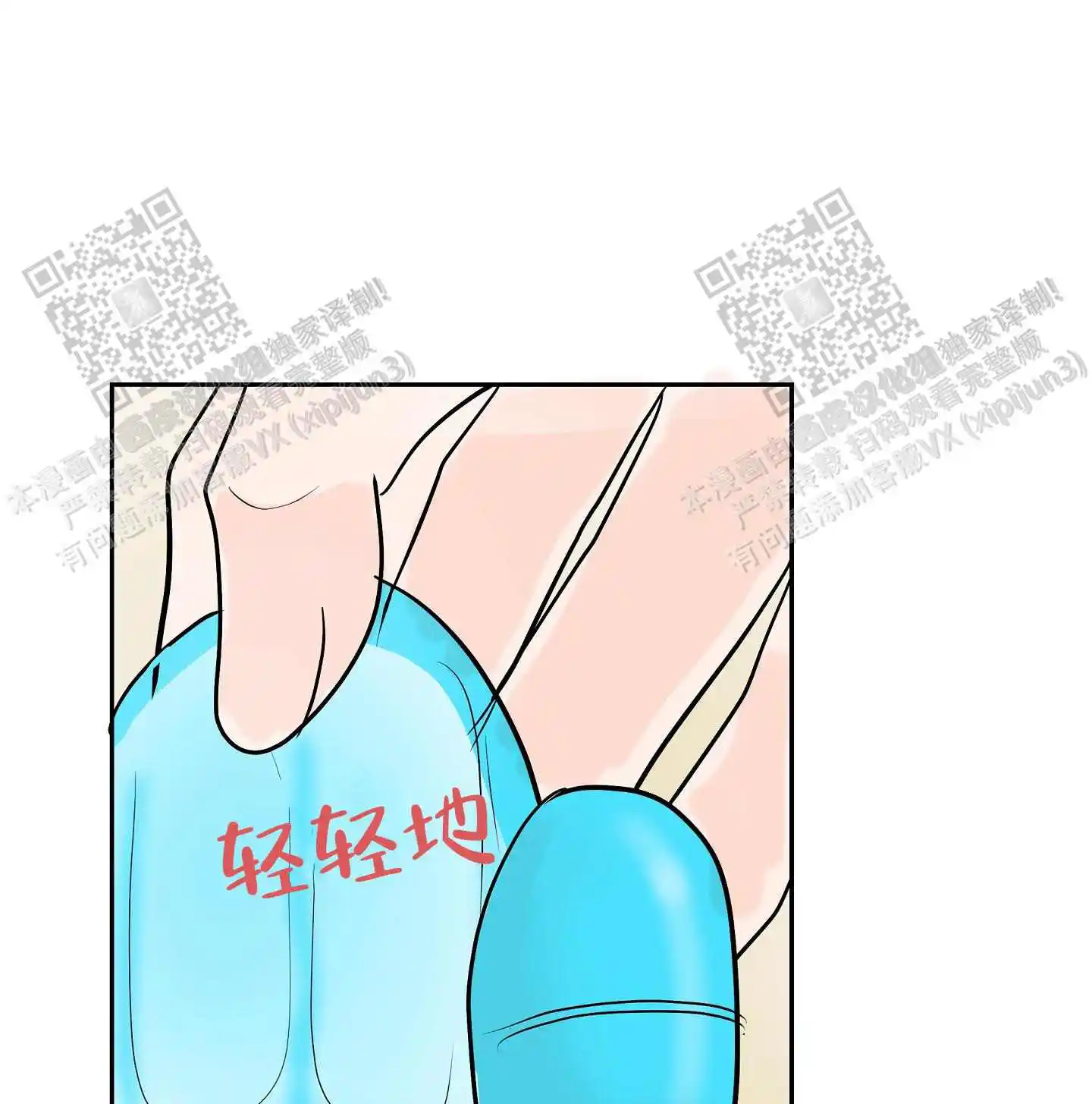 第60话6