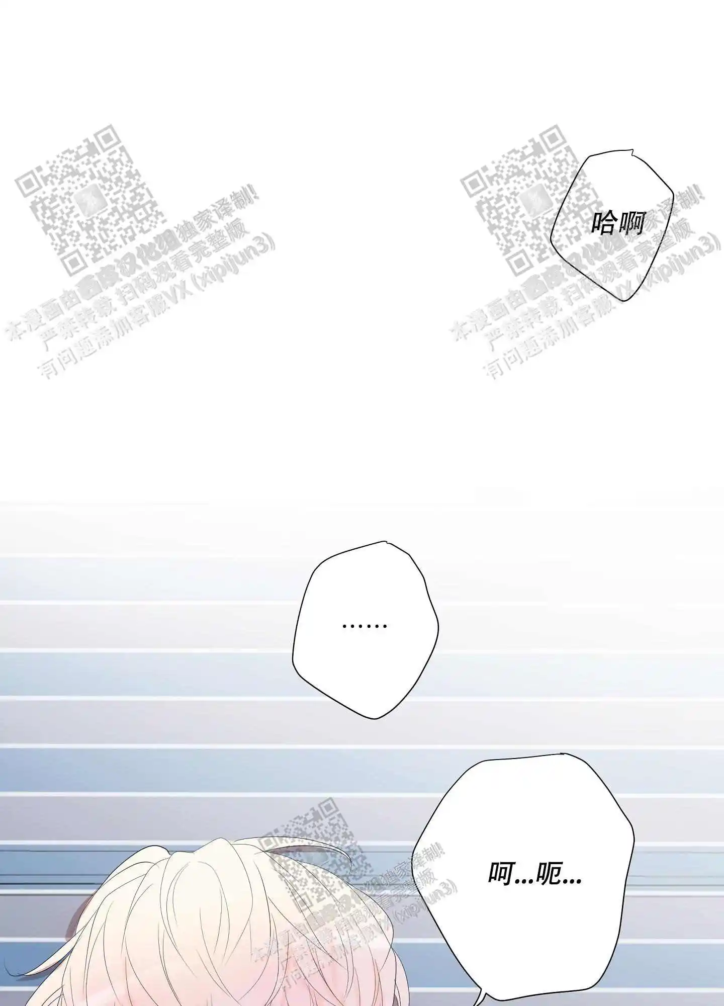 第60话8