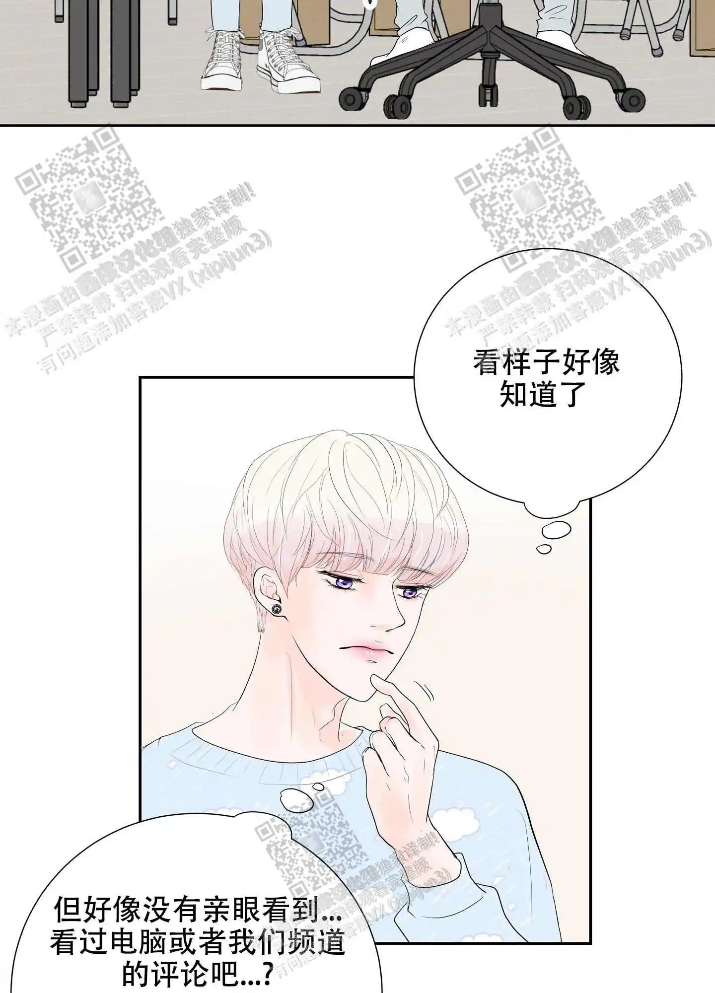 第61话6