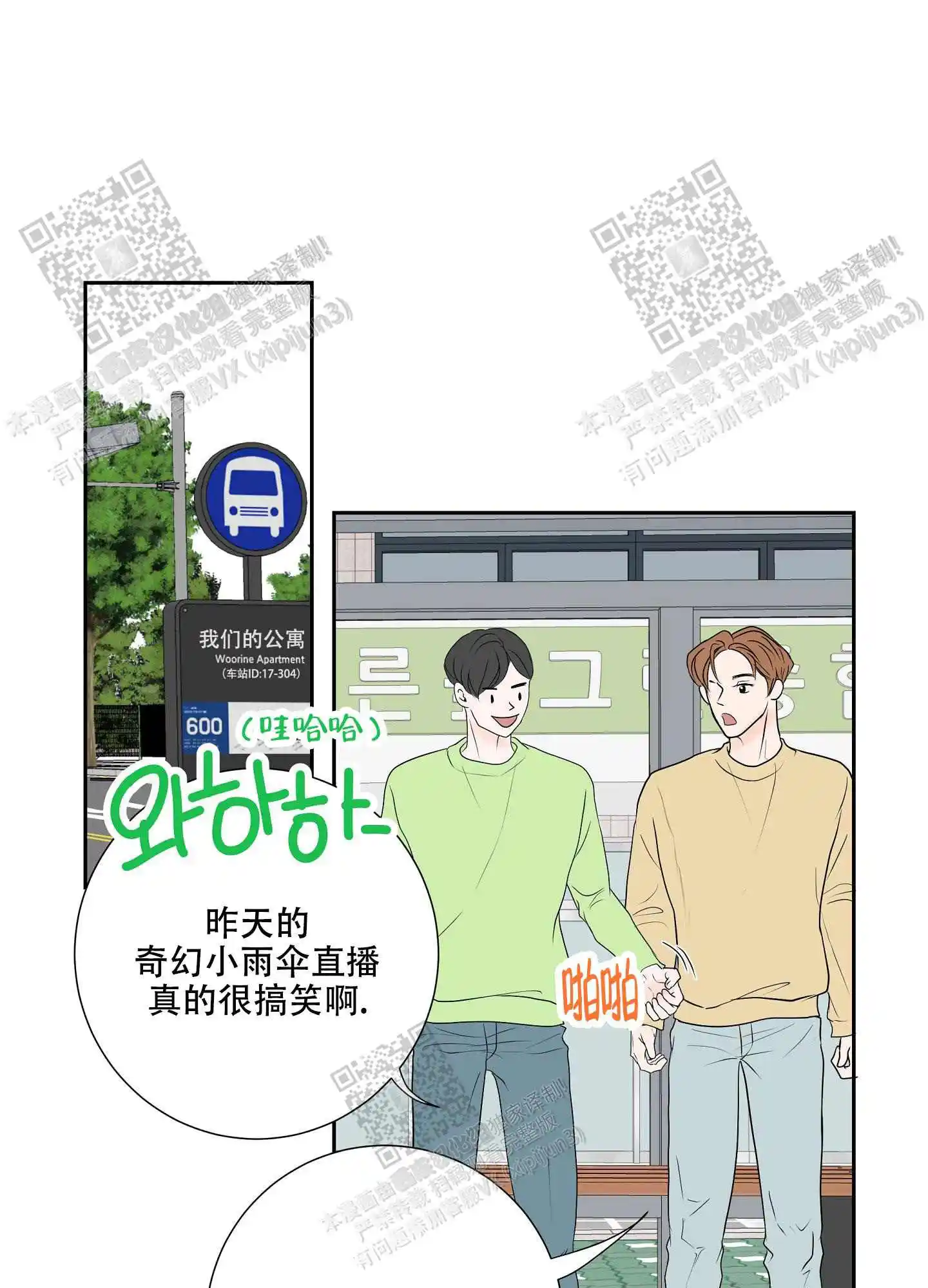 第61话0