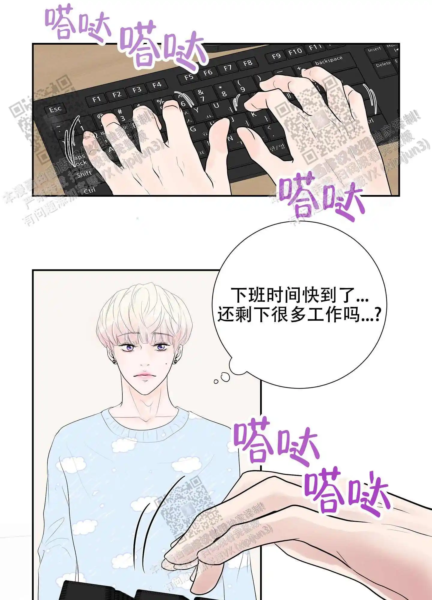 第61话12
