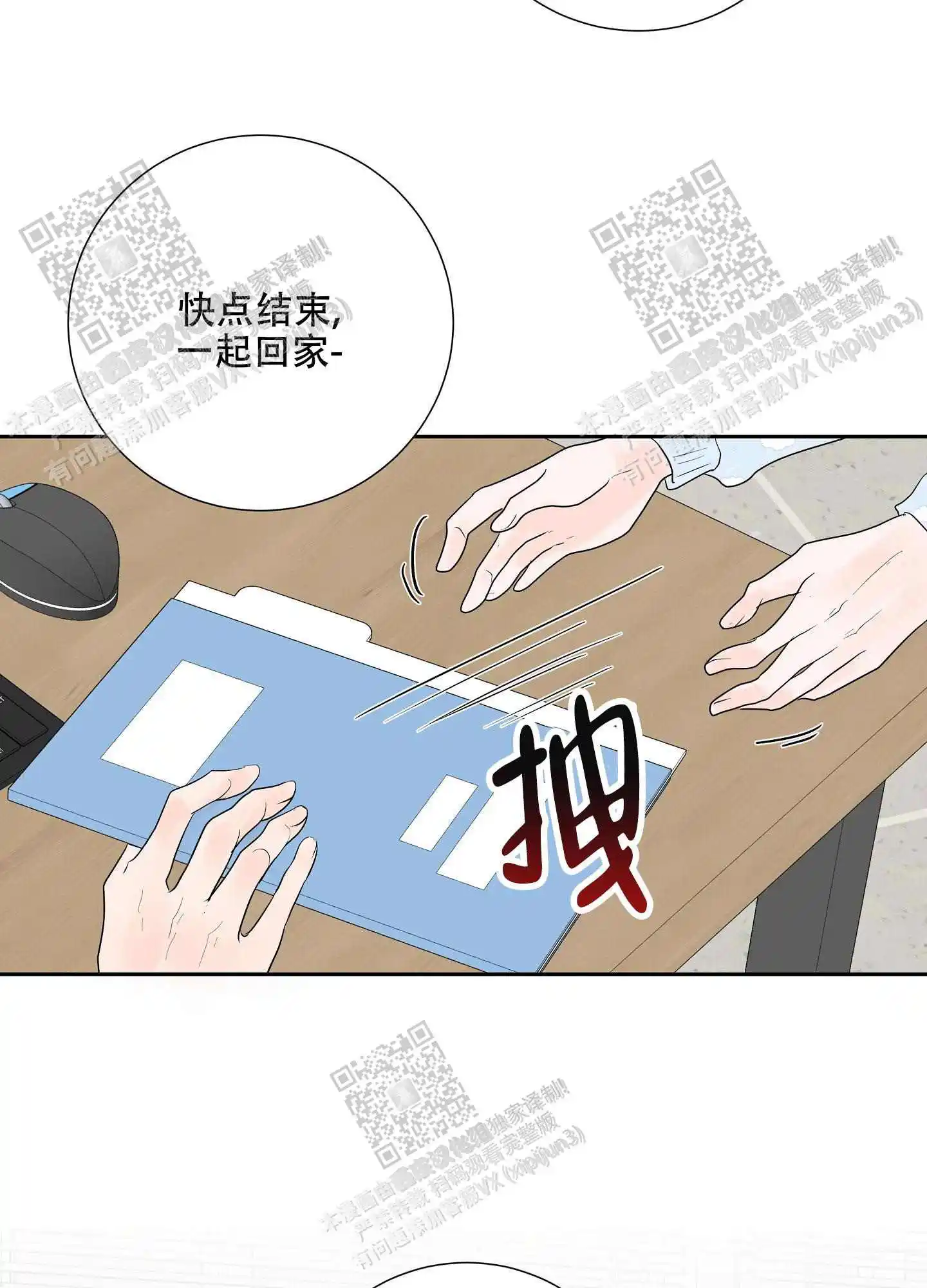 第61话15