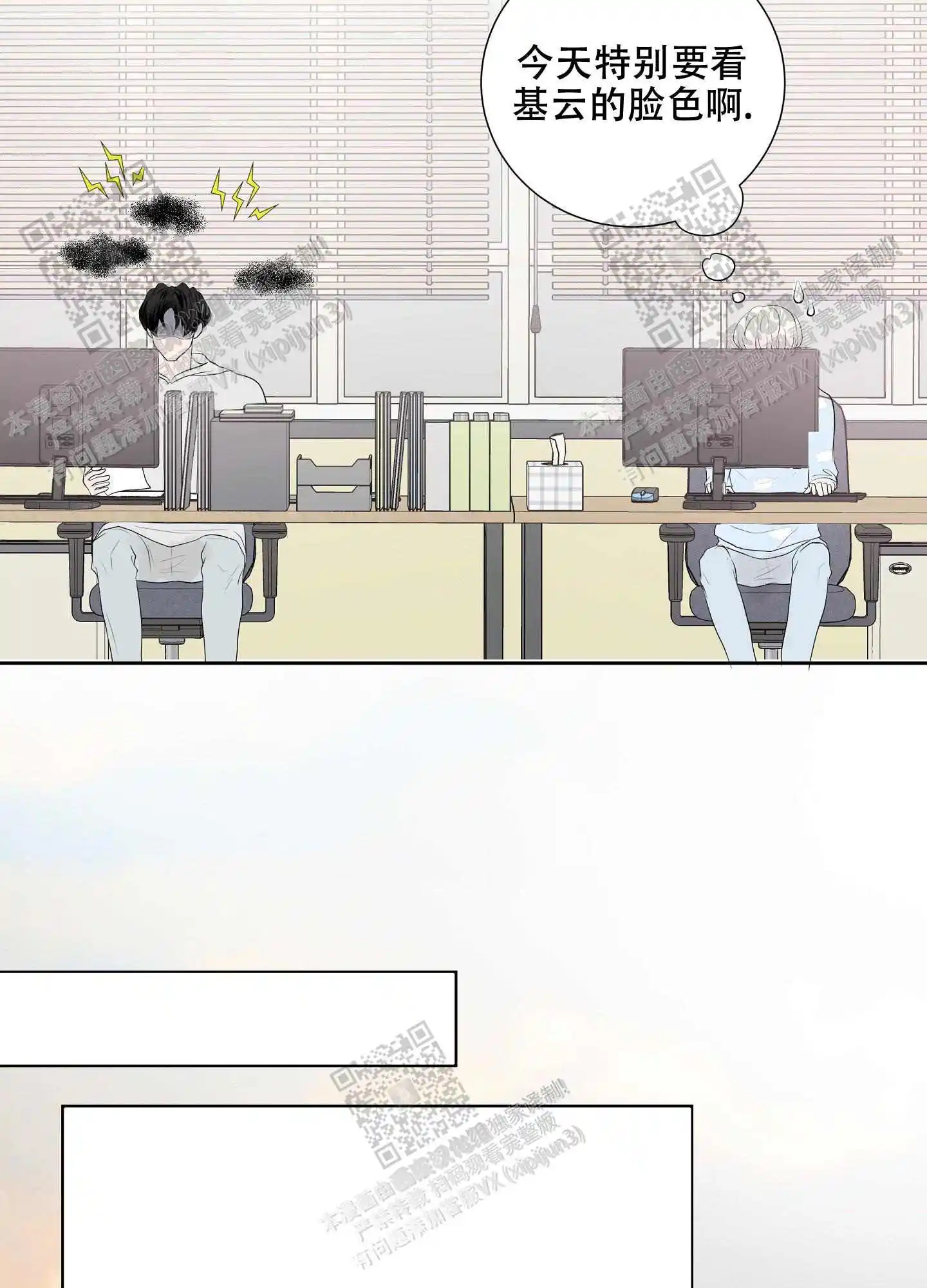 第61话10