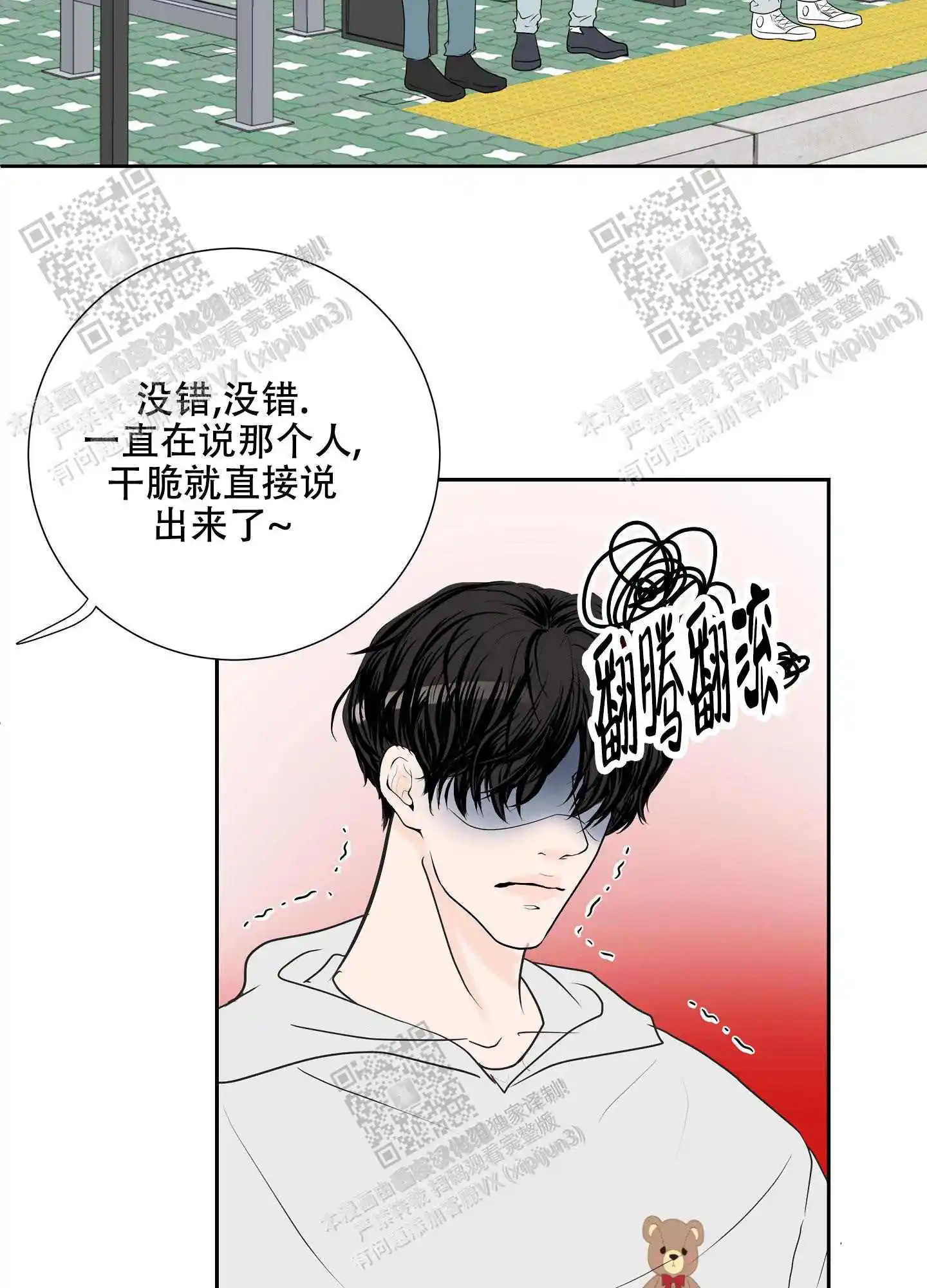 第61话2