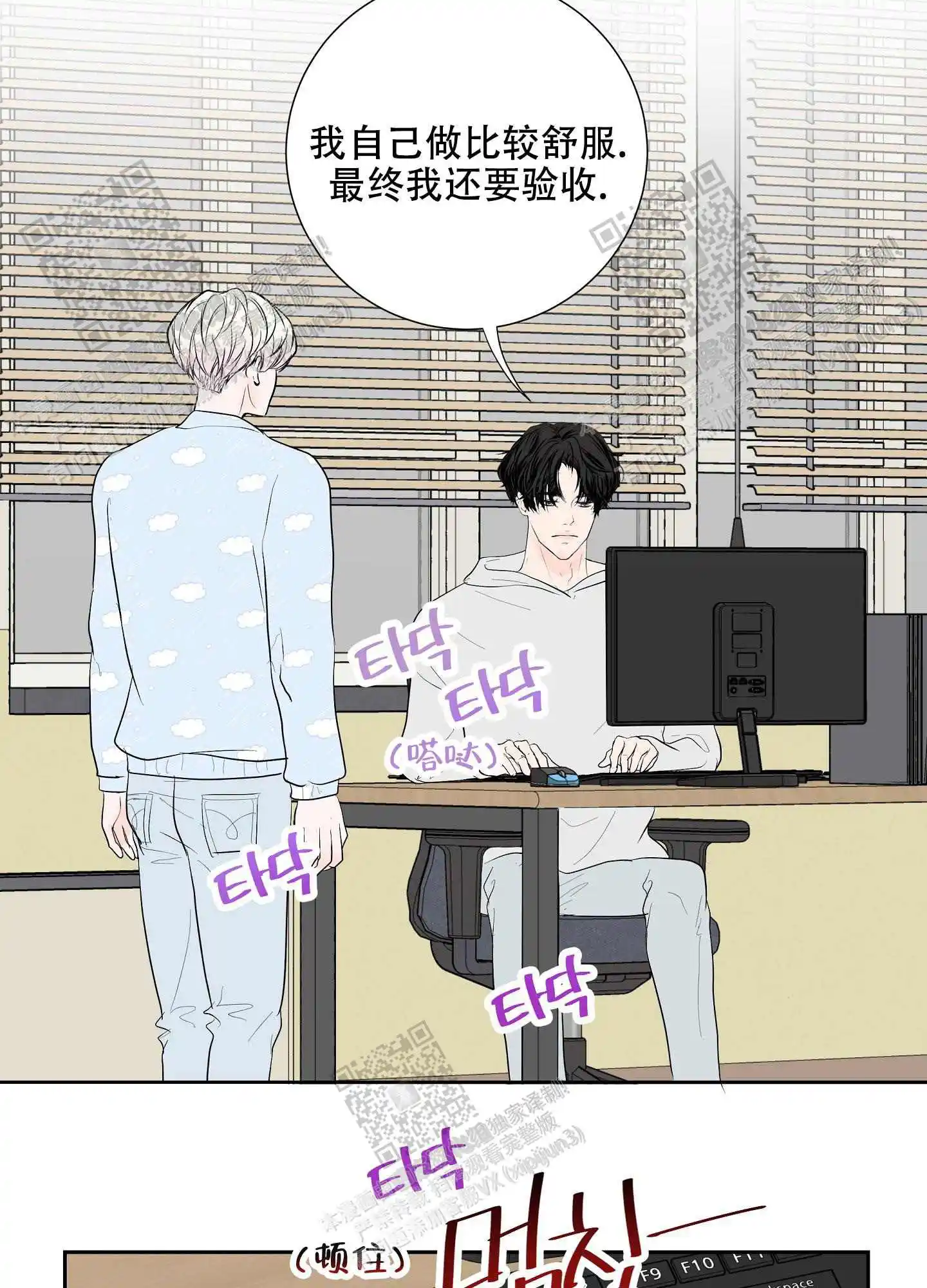 第61话16