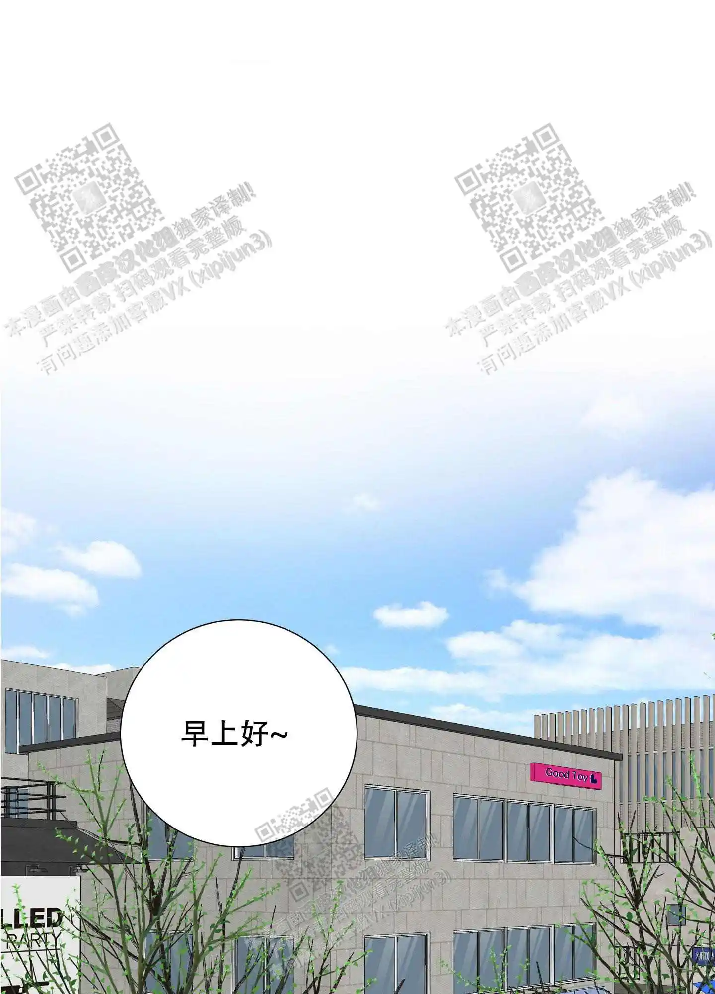 第61话4