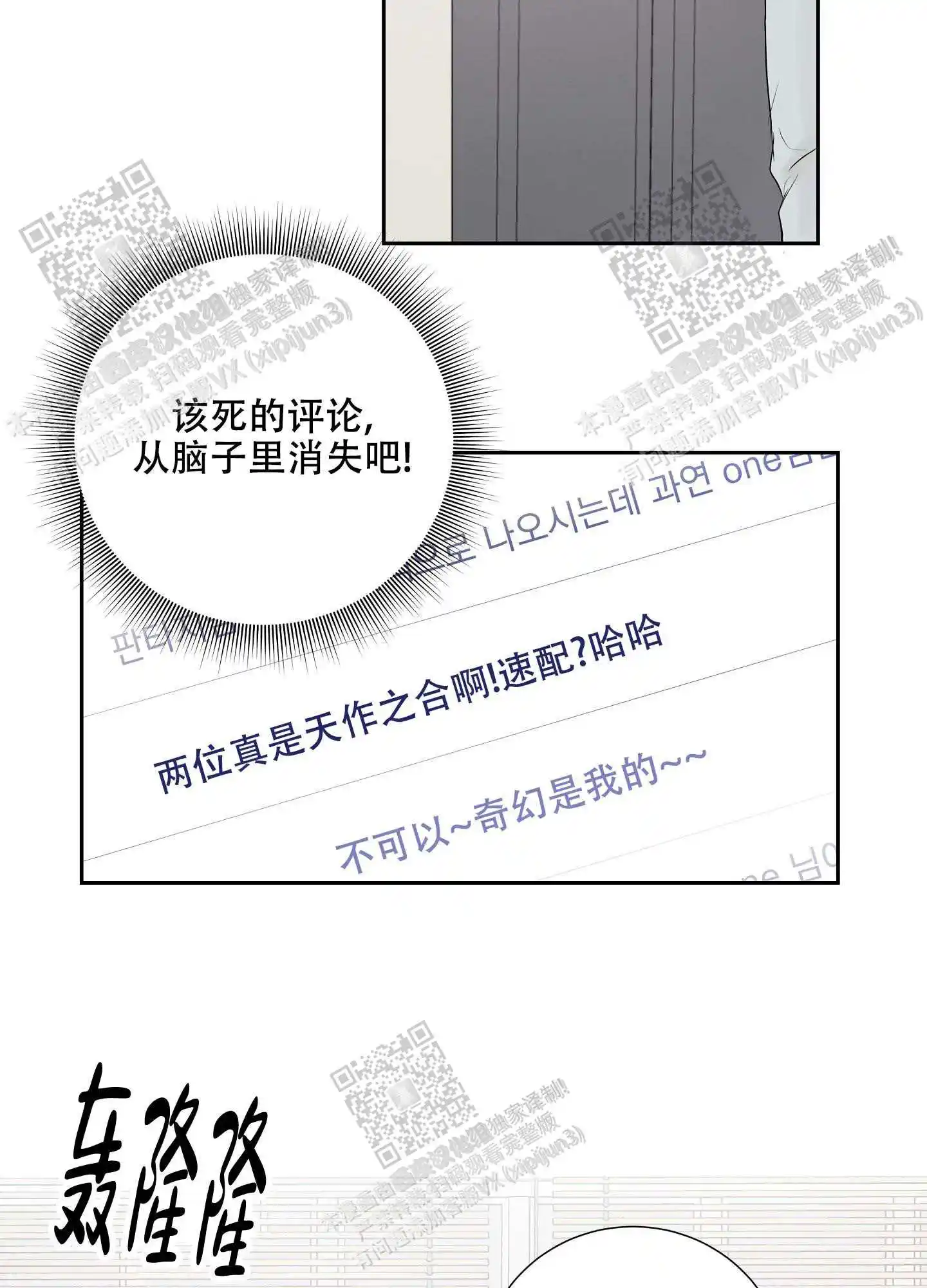 第61话9