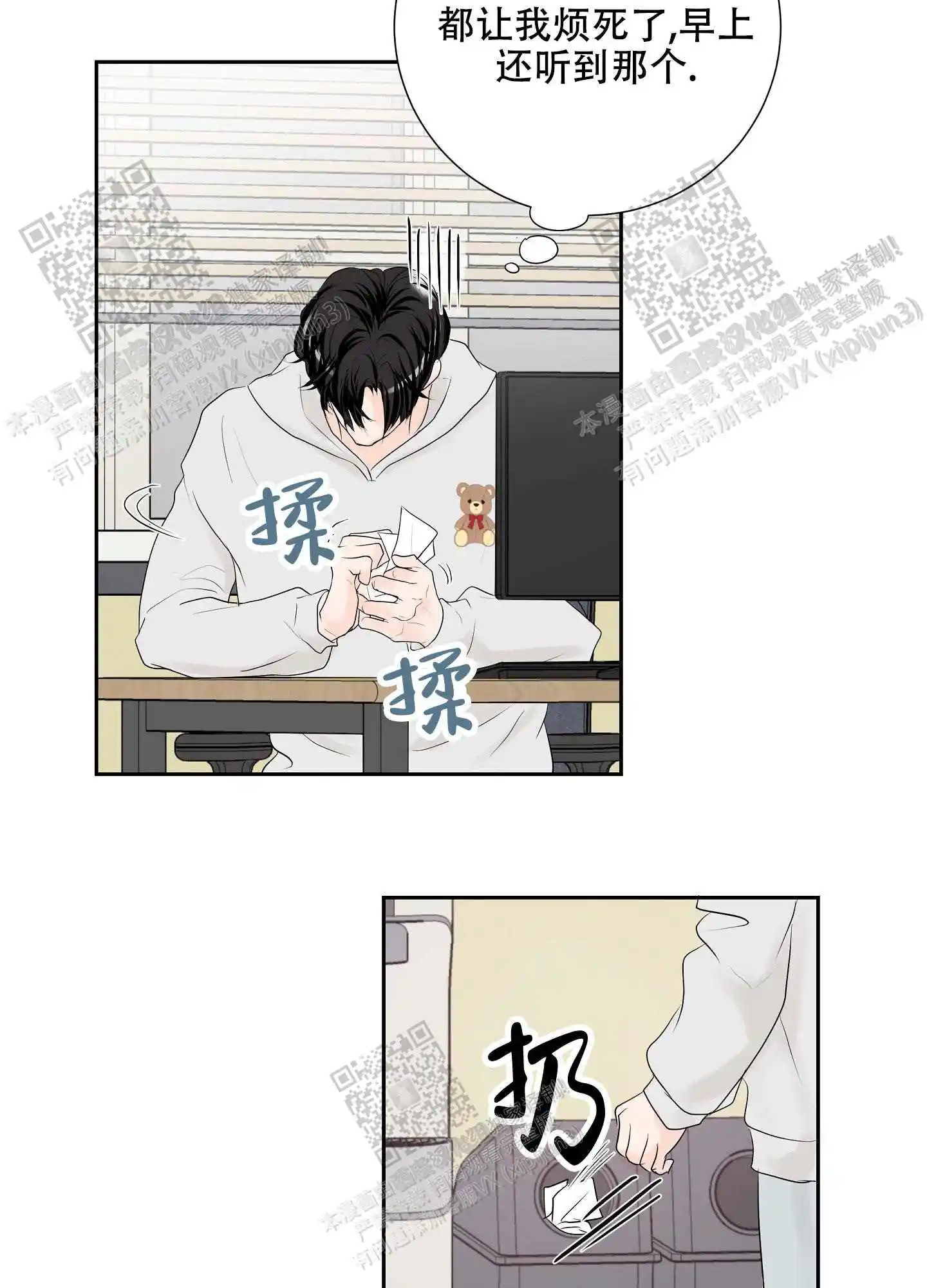 第61话8