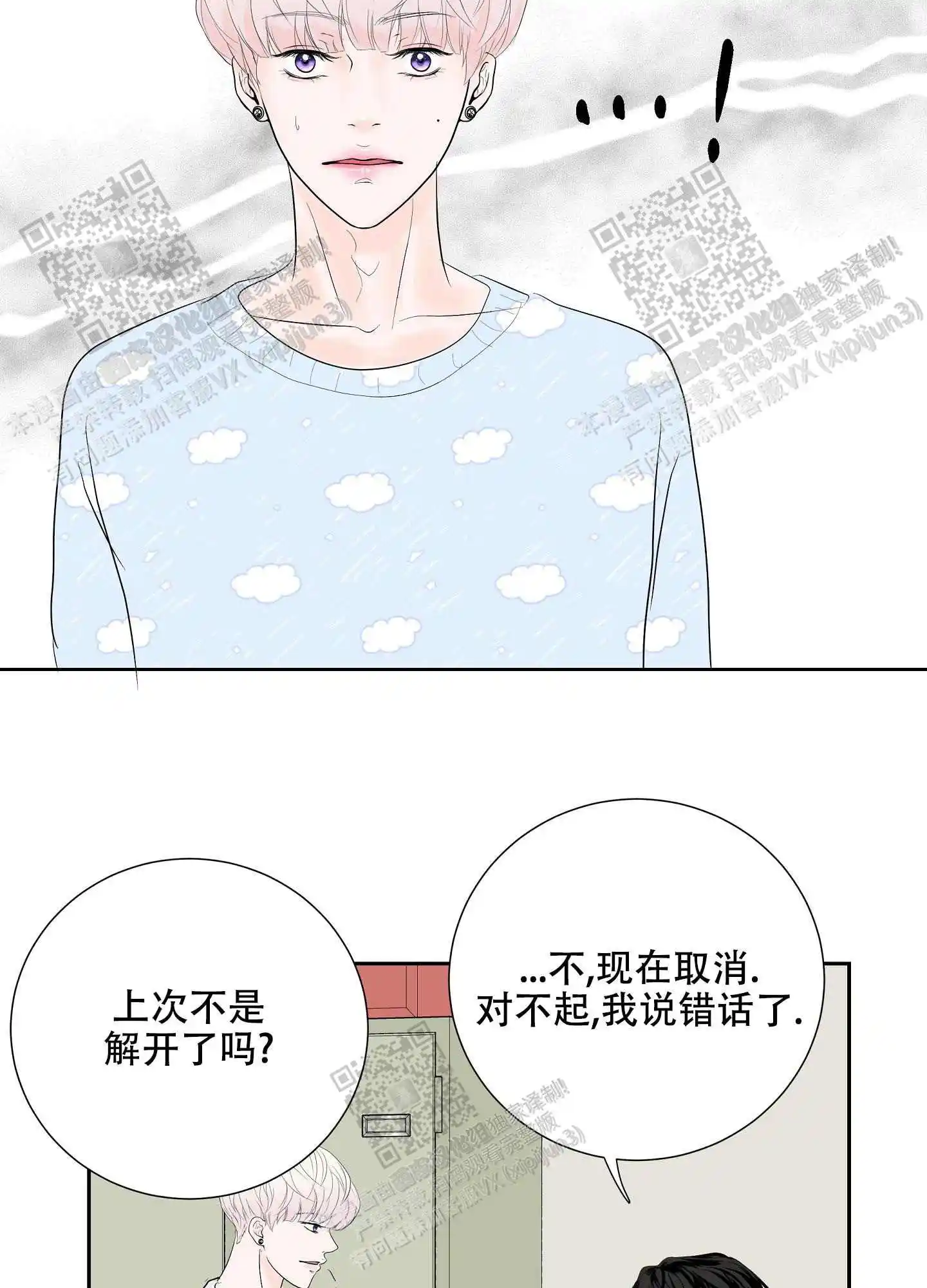 第61话19