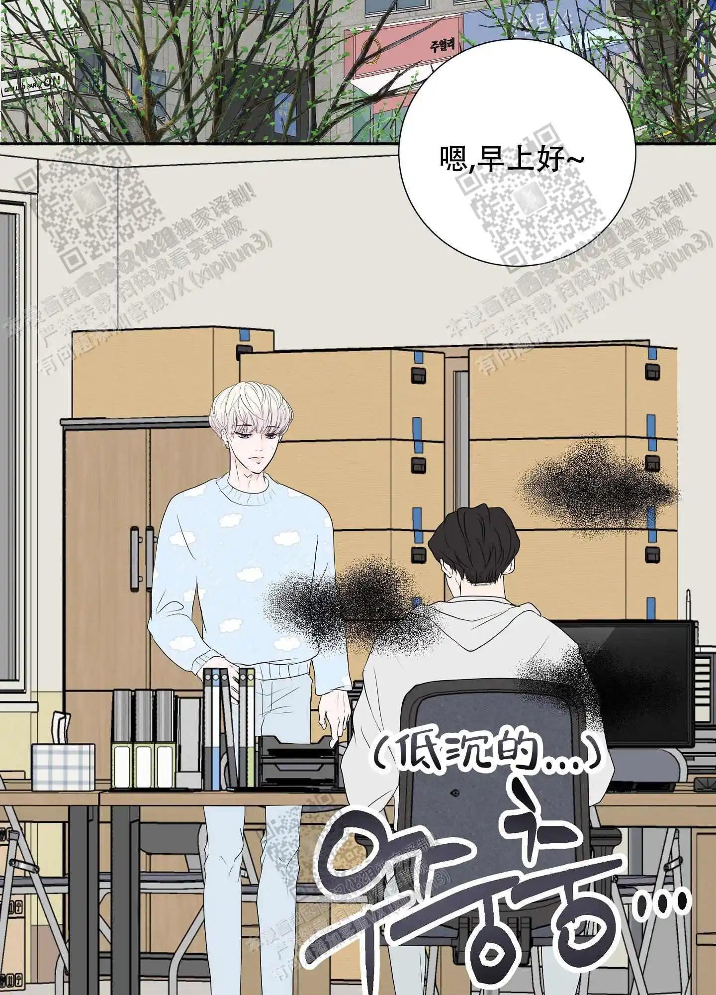第61话5