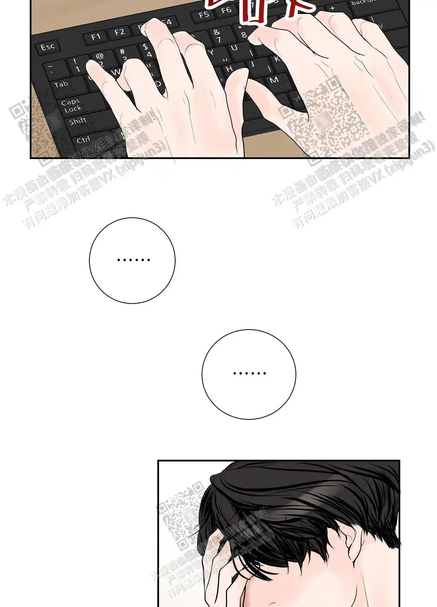 第61话17