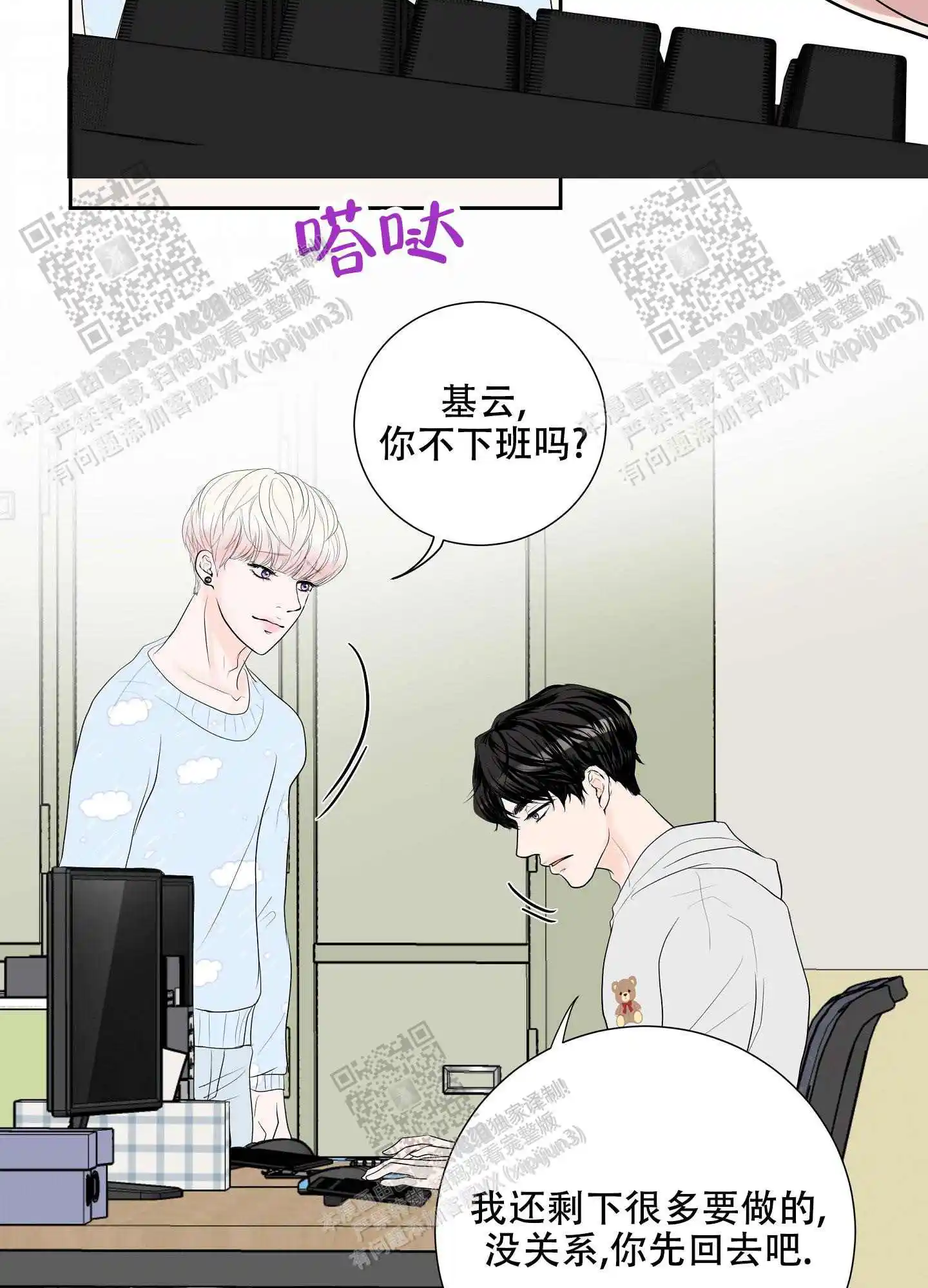 第61话13