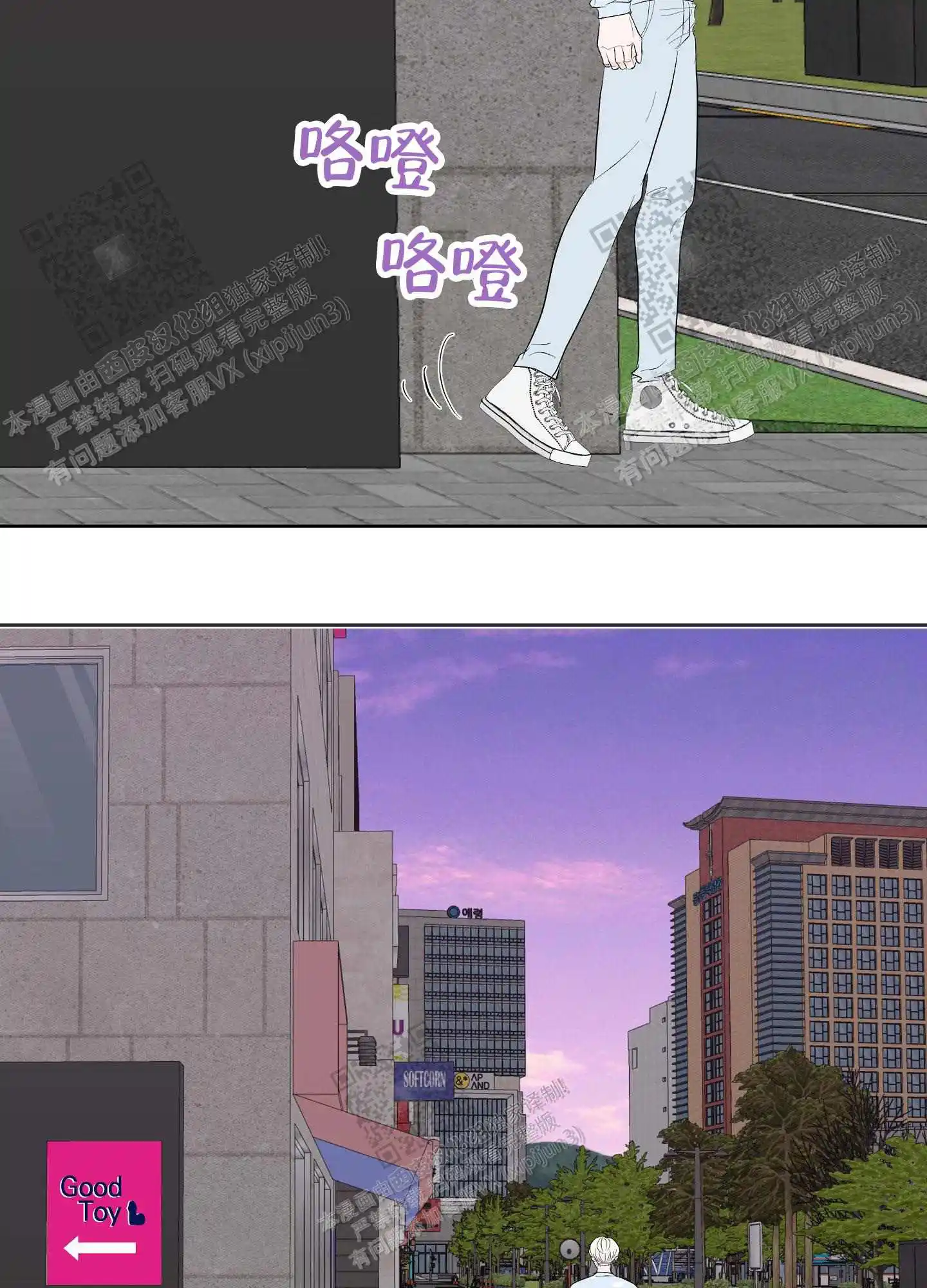 第62话5
