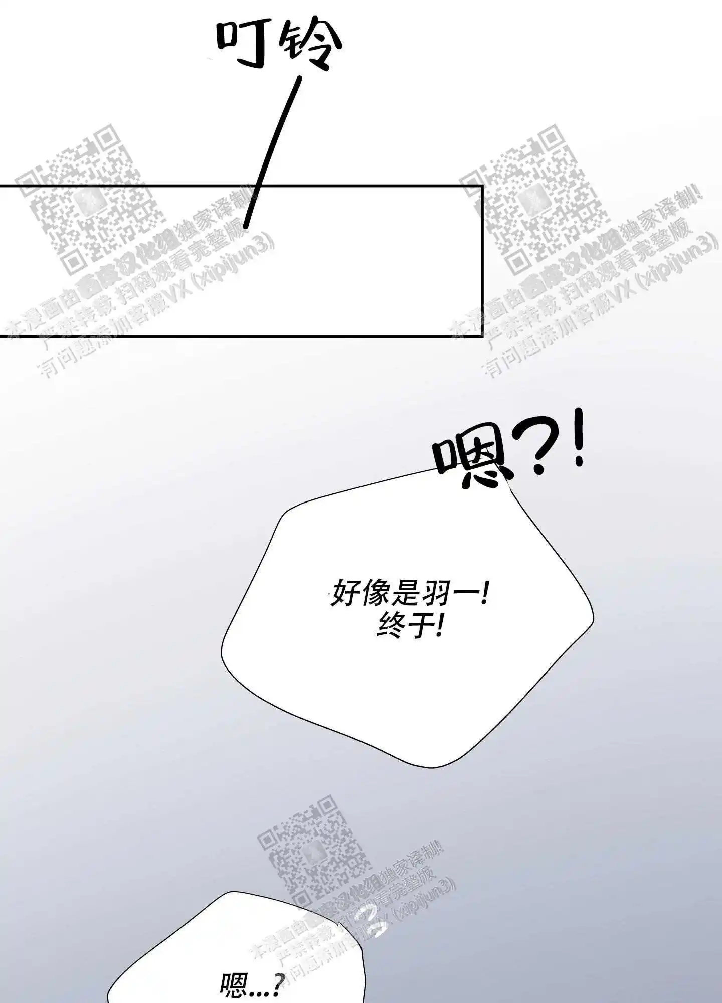 第62话32
