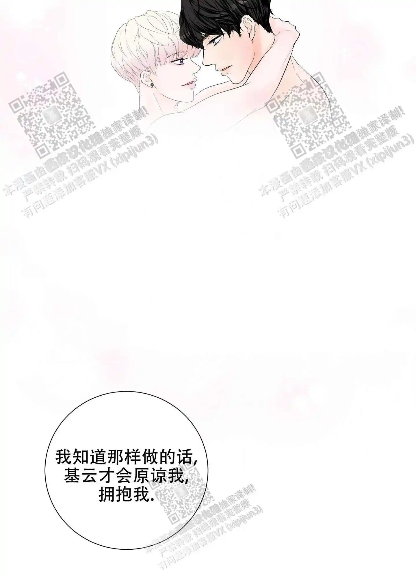第62话19