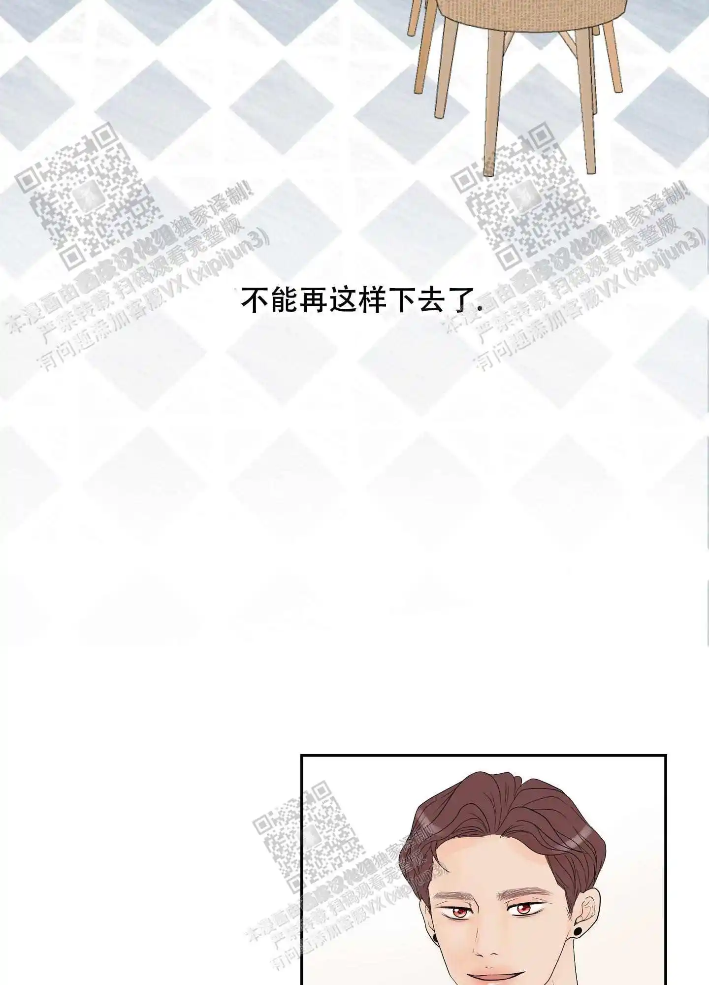 第62话12