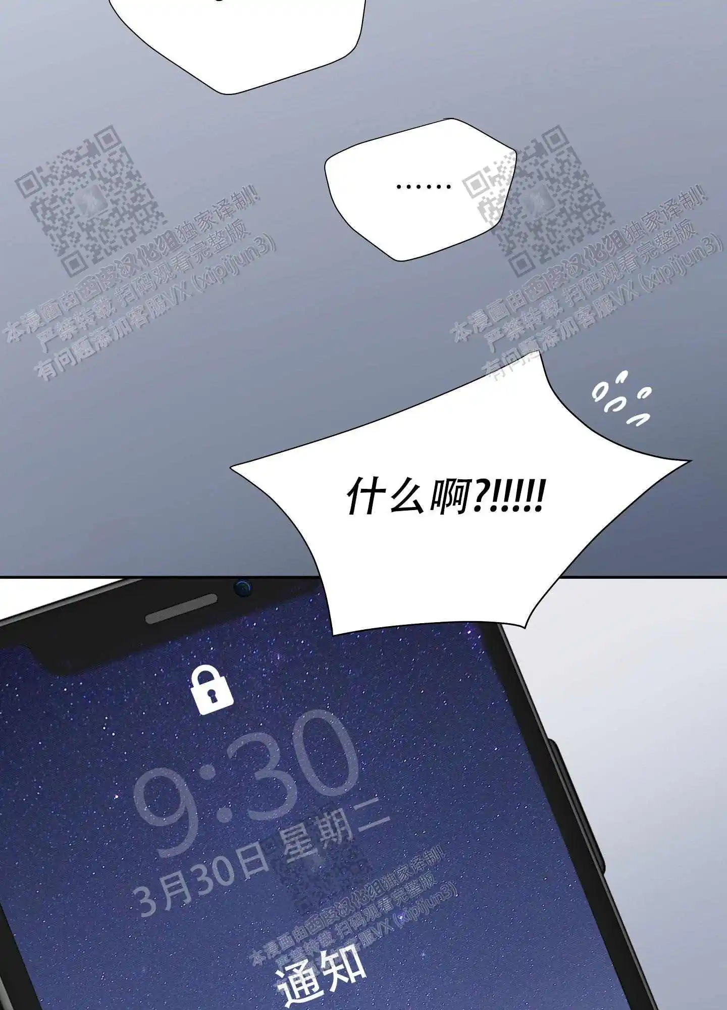 第62话33